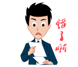 Man to work, Sight is often daily sticker #4591257