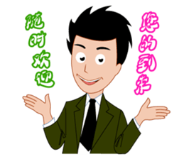 Man to work, Sight is often daily sticker #4591258