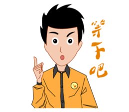 Man to work, Sight is often daily sticker #4591265