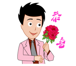 Man to work, Sight is often daily sticker #4591267