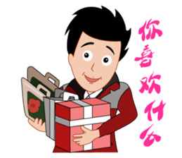 Man to work, Sight is often daily sticker #4591269