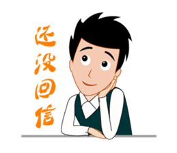 Man to work, Sight is often daily sticker #4591271