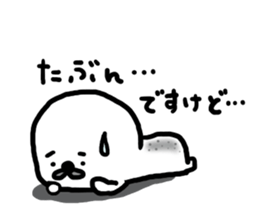 goma goma 2 sticker #4591275