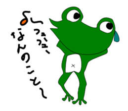 Frog-kun sticker #4591477