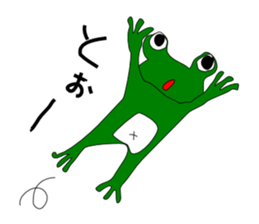 Frog-kun sticker #4591480