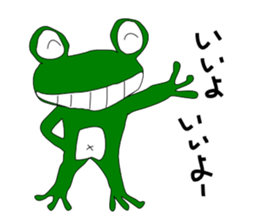 Frog-kun sticker #4591483