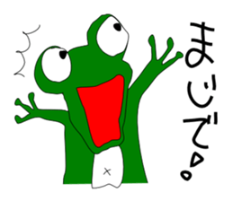 Frog-kun sticker #4591486