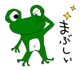 Frog-kun sticker #4591488