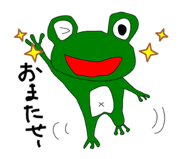 Frog-kun sticker #4591491