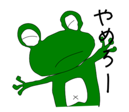 Frog-kun sticker #4591493
