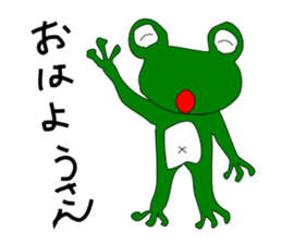 Frog-kun sticker #4591494