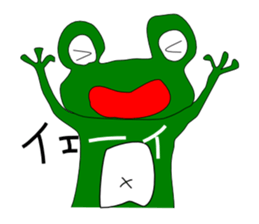 Frog-kun sticker #4591497