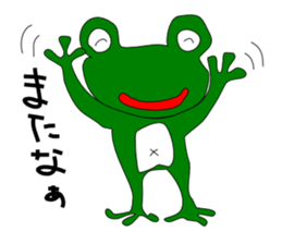 Frog-kun sticker #4591503