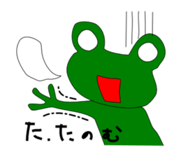 Frog-kun sticker #4591504