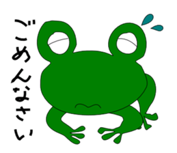 Frog-kun sticker #4591507