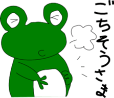 Frog-kun sticker #4591508
