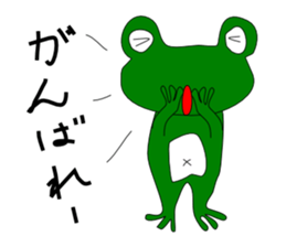 Frog-kun sticker #4591511