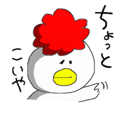 crazy chicken guy sticker #4591513