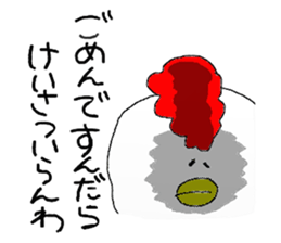 crazy chicken guy sticker #4591515