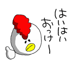 crazy chicken guy sticker #4591526