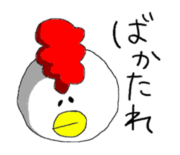 crazy chicken guy sticker #4591530