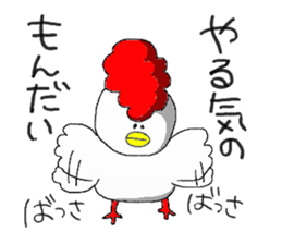 crazy chicken guy sticker #4591542