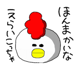 crazy chicken guy sticker #4591543