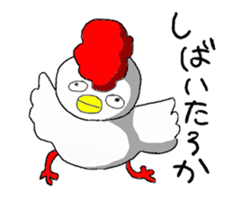 crazy chicken guy sticker #4591548