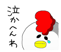 crazy chicken guy sticker #4591550