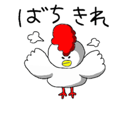 crazy chicken guy sticker #4591551