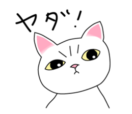 Balloon cat Apricot sticker #4591603