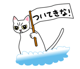 Balloon cat Apricot sticker #4591610