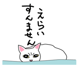 Balloon cat Apricot sticker #4591618