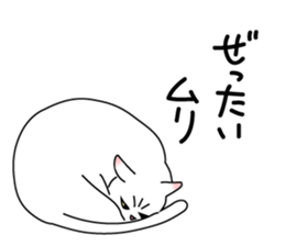 Balloon cat Apricot sticker #4591623