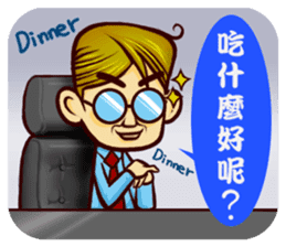 Let's go to have dinner sticker #4591636