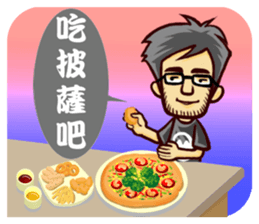 Let's go to have dinner sticker #4591641