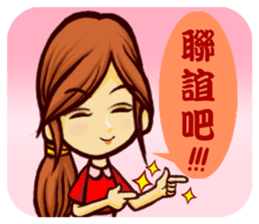 Let's go to have dinner sticker #4591642