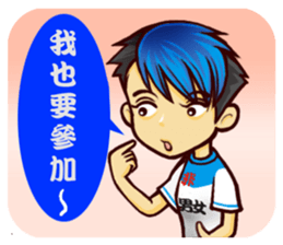 Let's go to have dinner sticker #4591643