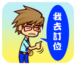 Let's go to have dinner sticker #4591645