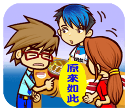 Let's go to have dinner sticker #4591668