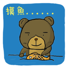 Dog & Bear sticker #4591897