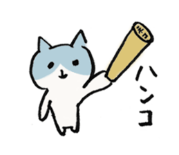 Wedding cats sticker #4592051