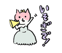Wedding cats sticker #4592056