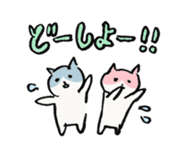 Wedding cats sticker #4592057