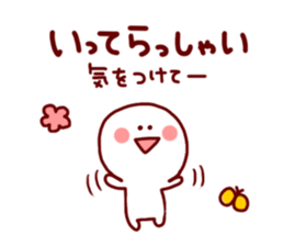 VIVA!!Two incomes Sticker sticker #4592073