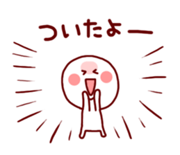 VIVA!!Two incomes Sticker sticker #4592075