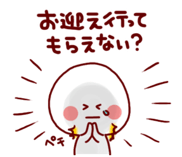 VIVA!!Two incomes Sticker sticker #4592081