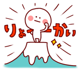 VIVA!!Two incomes Sticker sticker #4592082