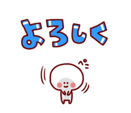 VIVA!!Two incomes Sticker sticker #4592083