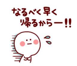 VIVA!!Two incomes Sticker sticker #4592086